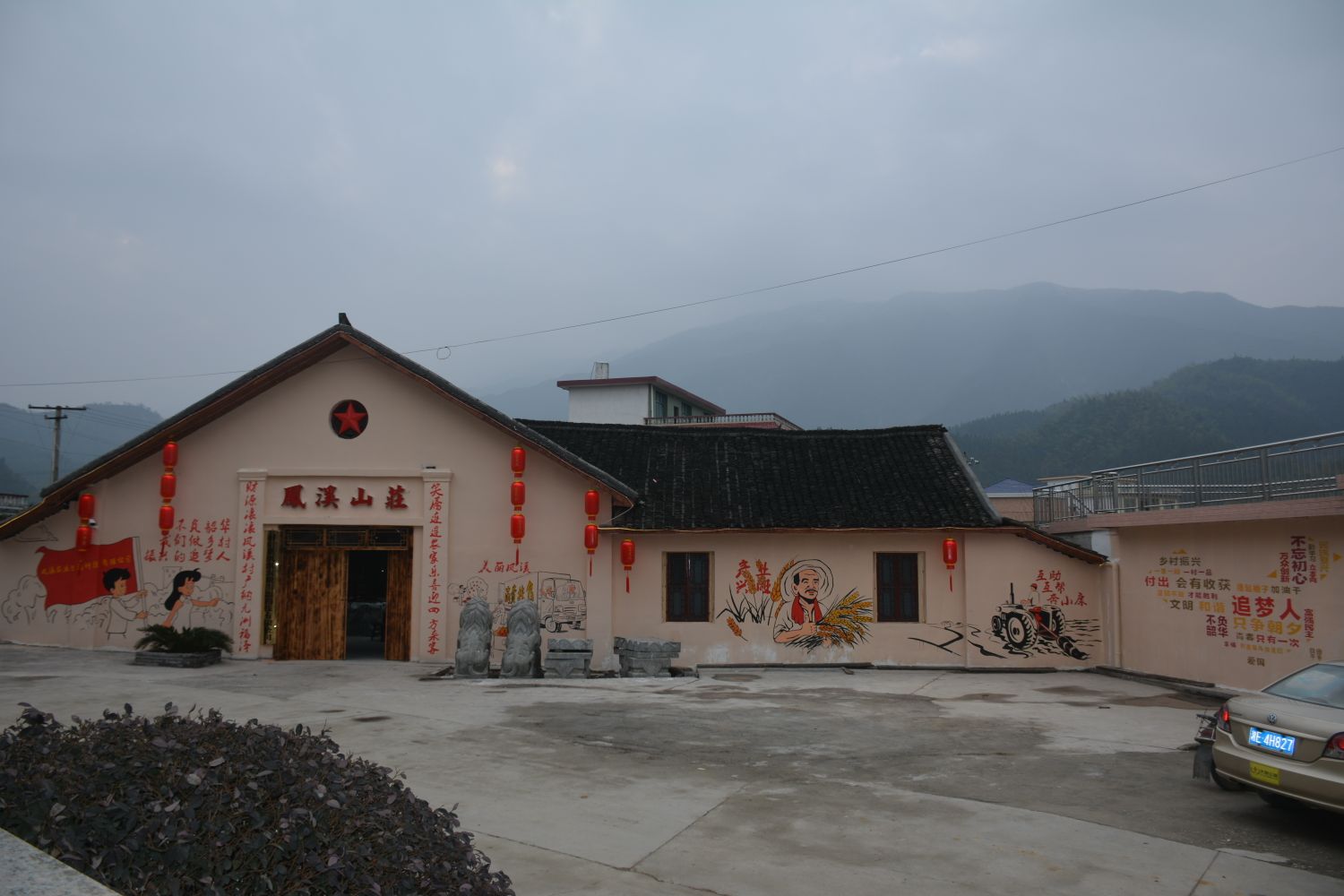 地址(位置,怎么去,怎么走):  湖南省邵阳市洞口县凤溪村