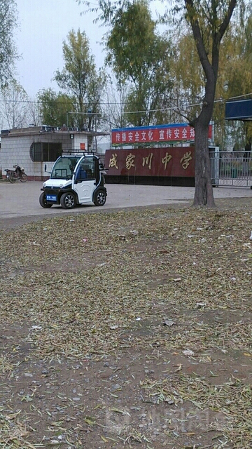 山西省长治市潞城区成家川街道成南线成家川中学