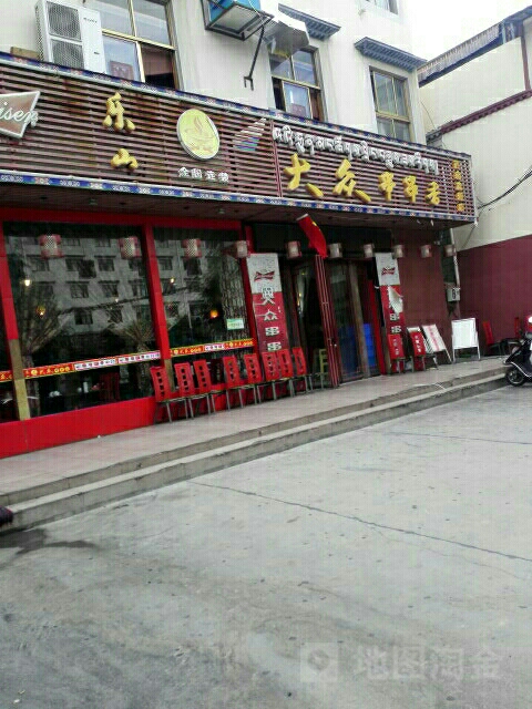 大众串串香。(夺底路店)