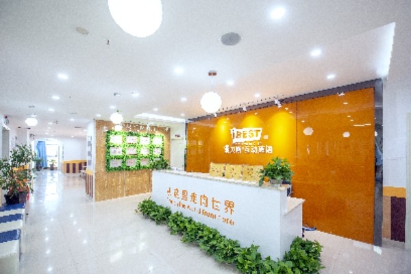 爱贝斯互动英语(双流满座校区)_成都_百度地图