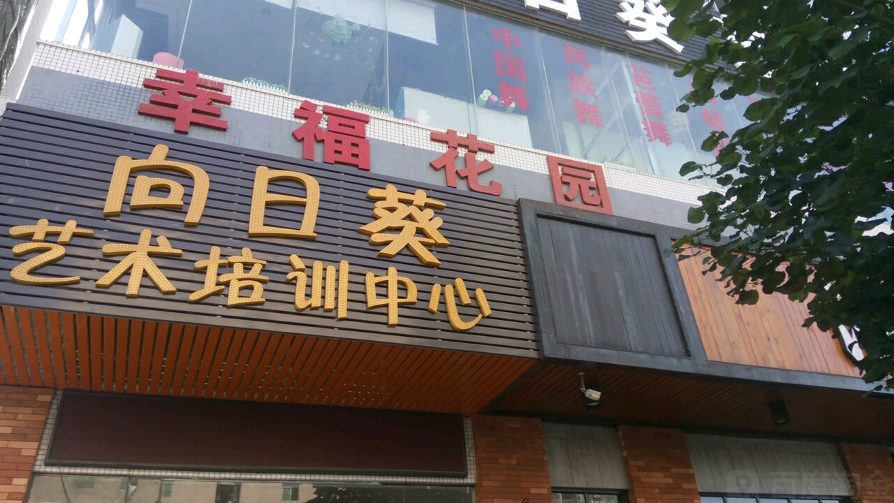 广东省深圳市宝安区福海街道塘尾社区荔园路