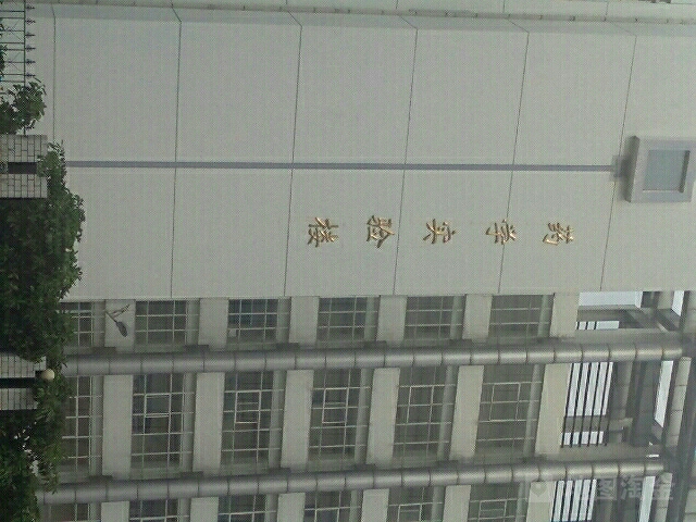 药学实验楼(下关校区)