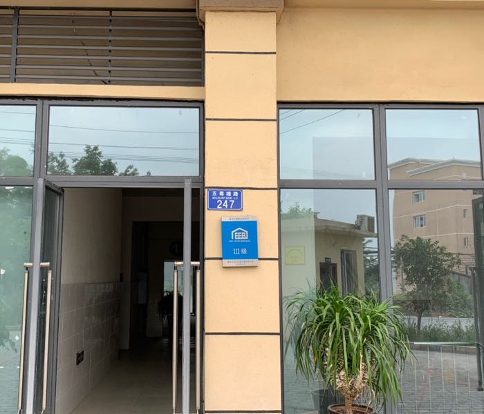 重庆市成功工业园配套商住楼(东瓯聚信金堂)