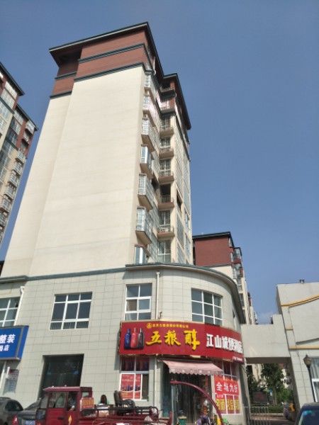 江山城