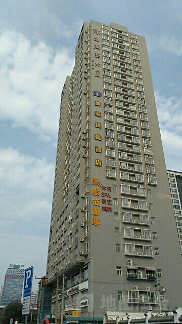 陕西海联大厦