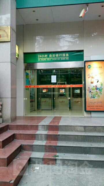 中国邮政储蓄银行24小时自动助银行(十堰市分行营业部)