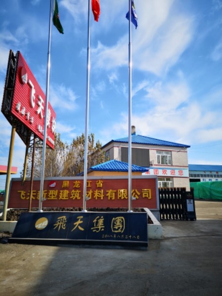 黑龙江省绥化市海伦市中国石油海伦第2加油站南边