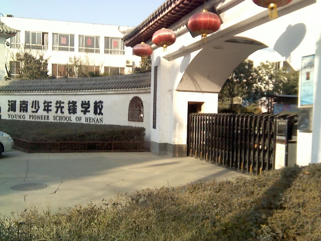 河南少女先锋学校