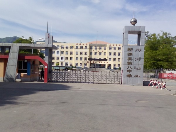 新疆维吾尔自治区伊犁哈萨克自治州新源县则克台镇