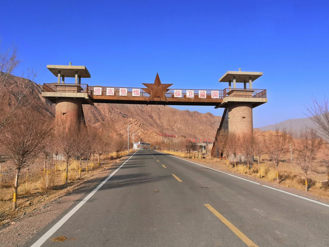 马兰红山军博园