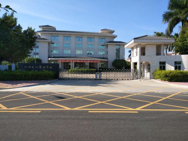 汕头文化艺术学校