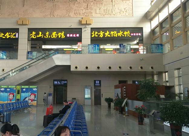 之食汇老山东面馆(滕州东站店)