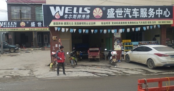 兴义盛世汽车服务