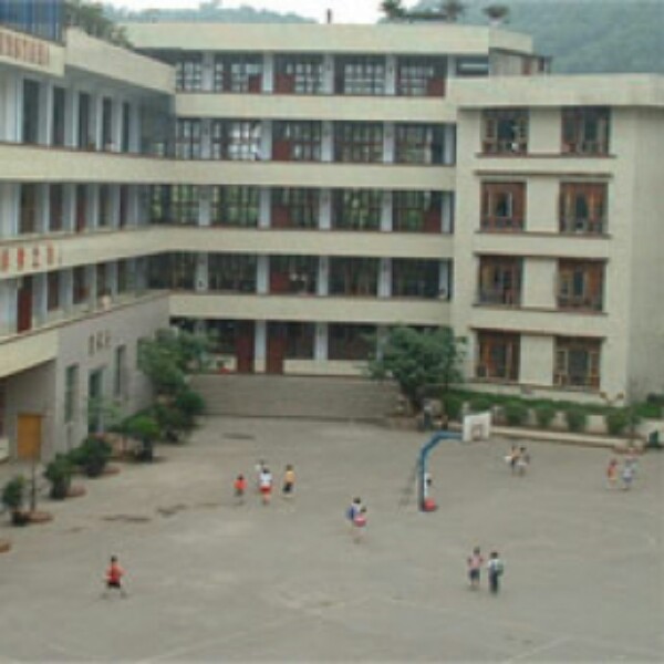 宜宾市戎州实验小学校