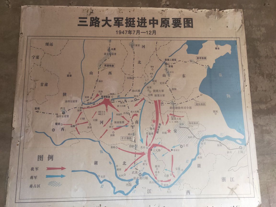 千里跃进大别山纪念馆