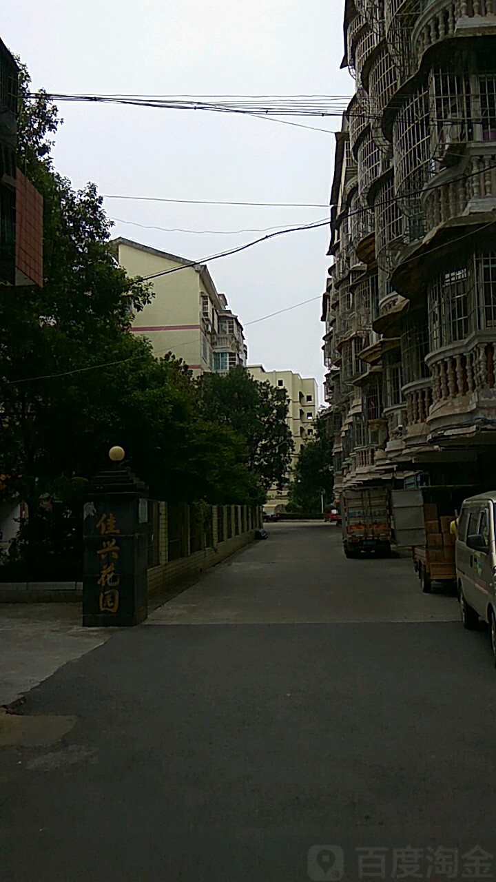 湖南省岳阳市平江县书院路147