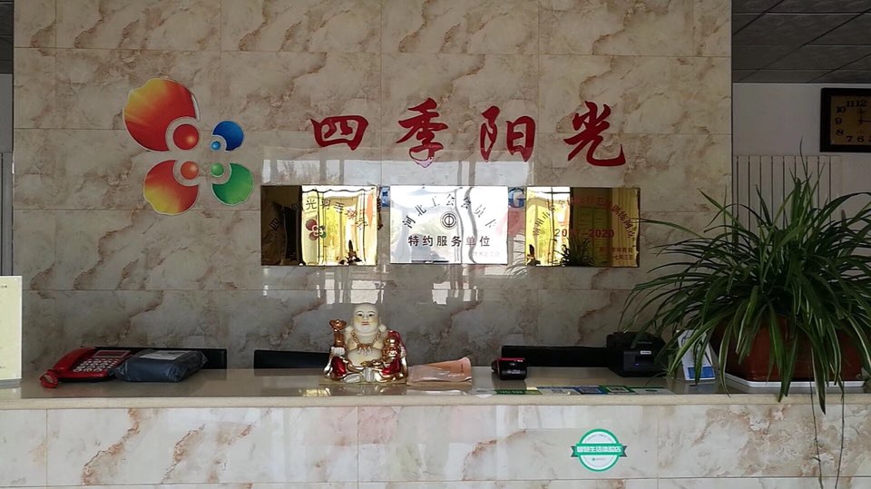 四季阳光羽毛球俱乐部