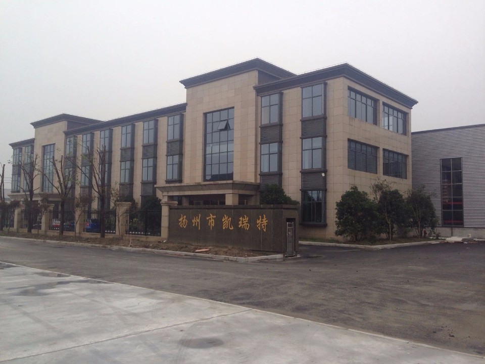 凯瑞特医疗用品有限公司