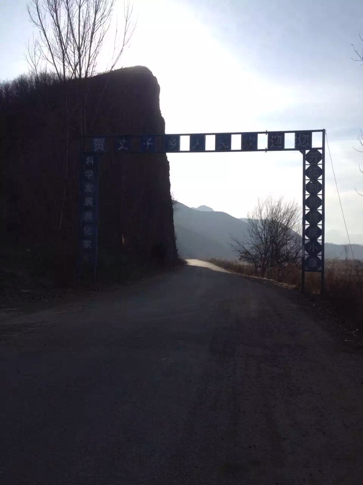 葫芦岛市建昌县