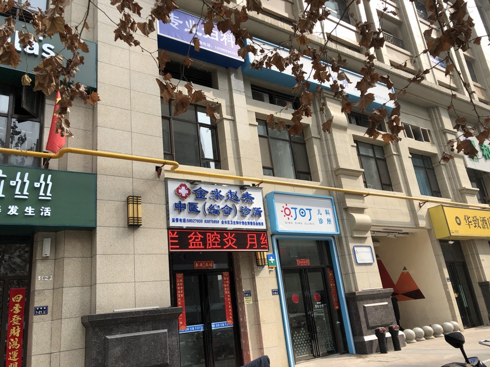 万达金街(农科路店)