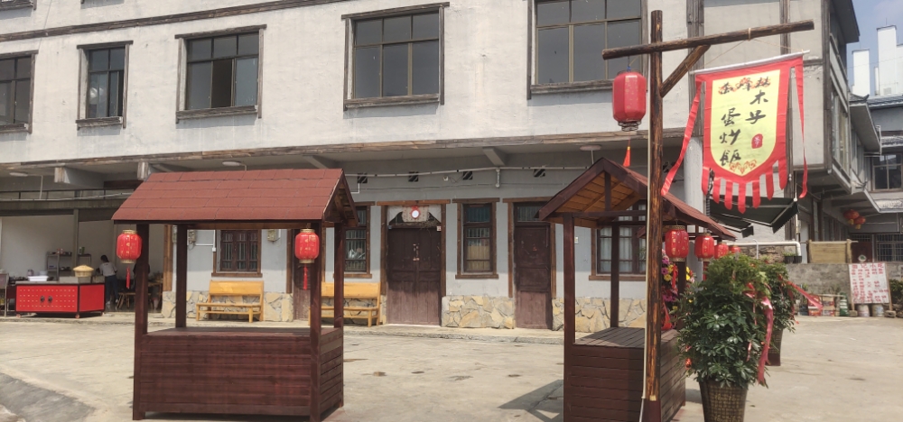 万丰林木子蛋炒饭