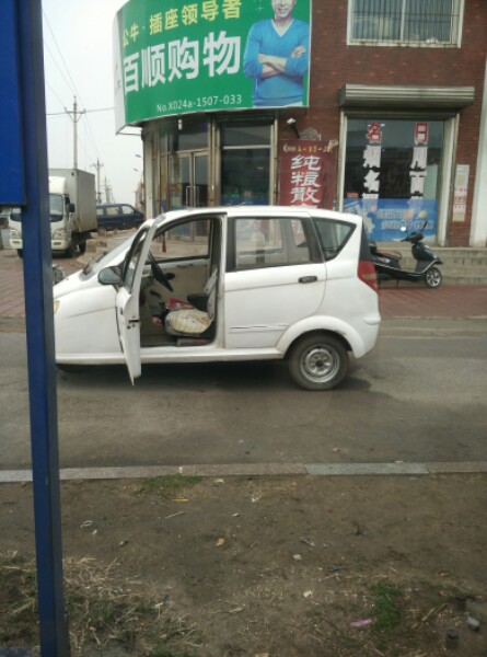 沈阳市新民市四法线