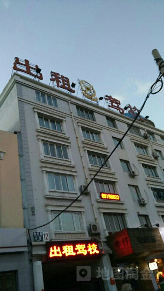 延庆出租驾校