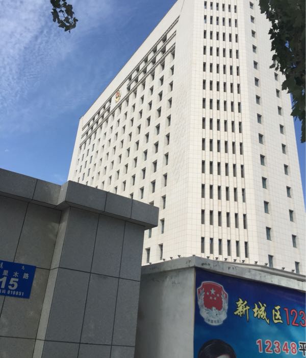 内蒙古自治区呼和浩特市新城区哲里木路15号