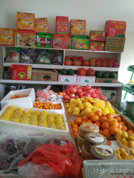 小翟水果店