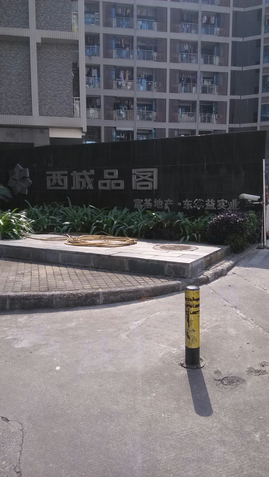 西城品阁
