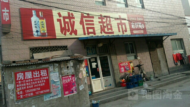 北京市昌平区沙河庭好家园(御驾酒店西南)