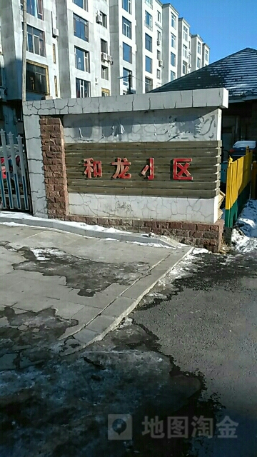 吉林省吉林市船营区北京路129号