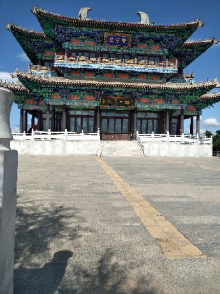 北山公园