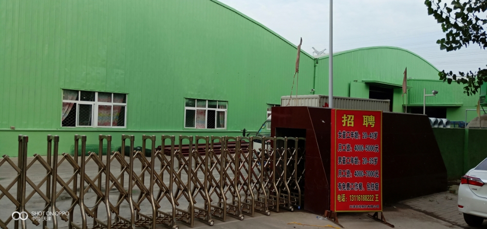 天津市静海区双塘高档五金制品产业园区杨家园加油站南侧