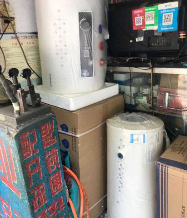 热水器厂价直销(紫晋公寓店)