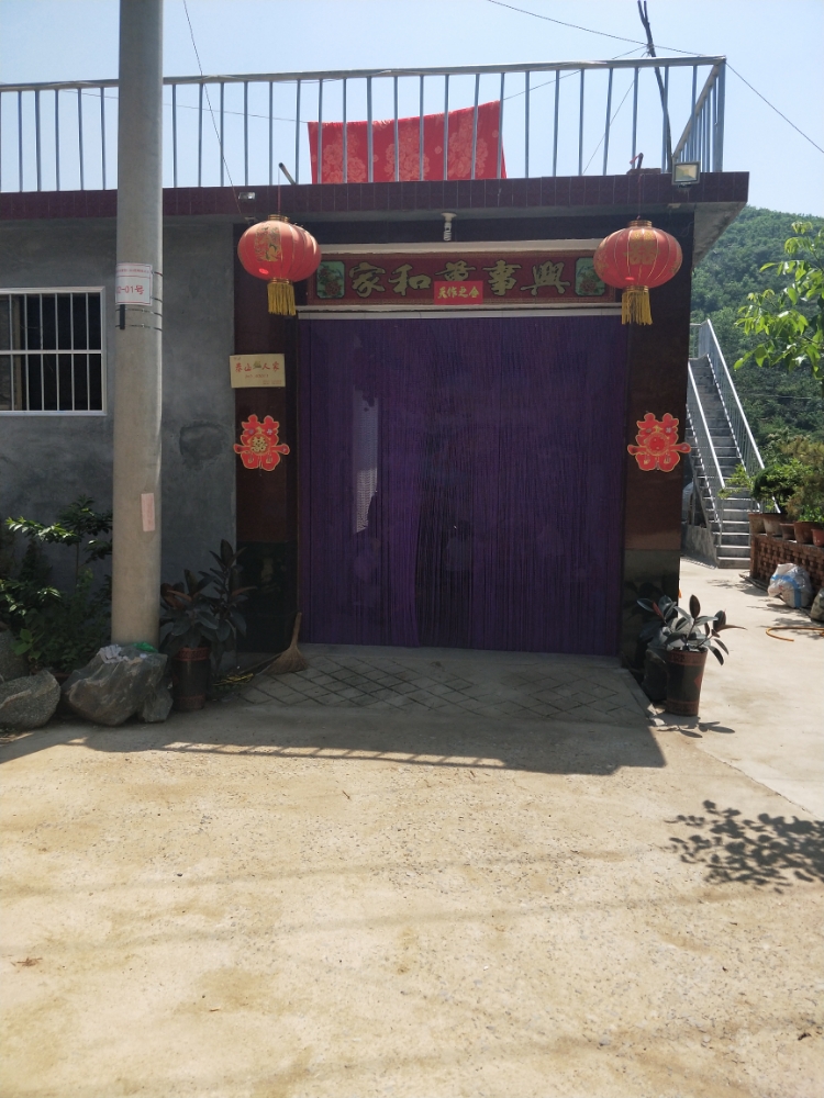 老赵家院