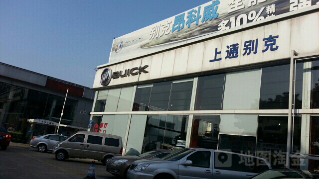 常州上通汽车销售服务有限公司