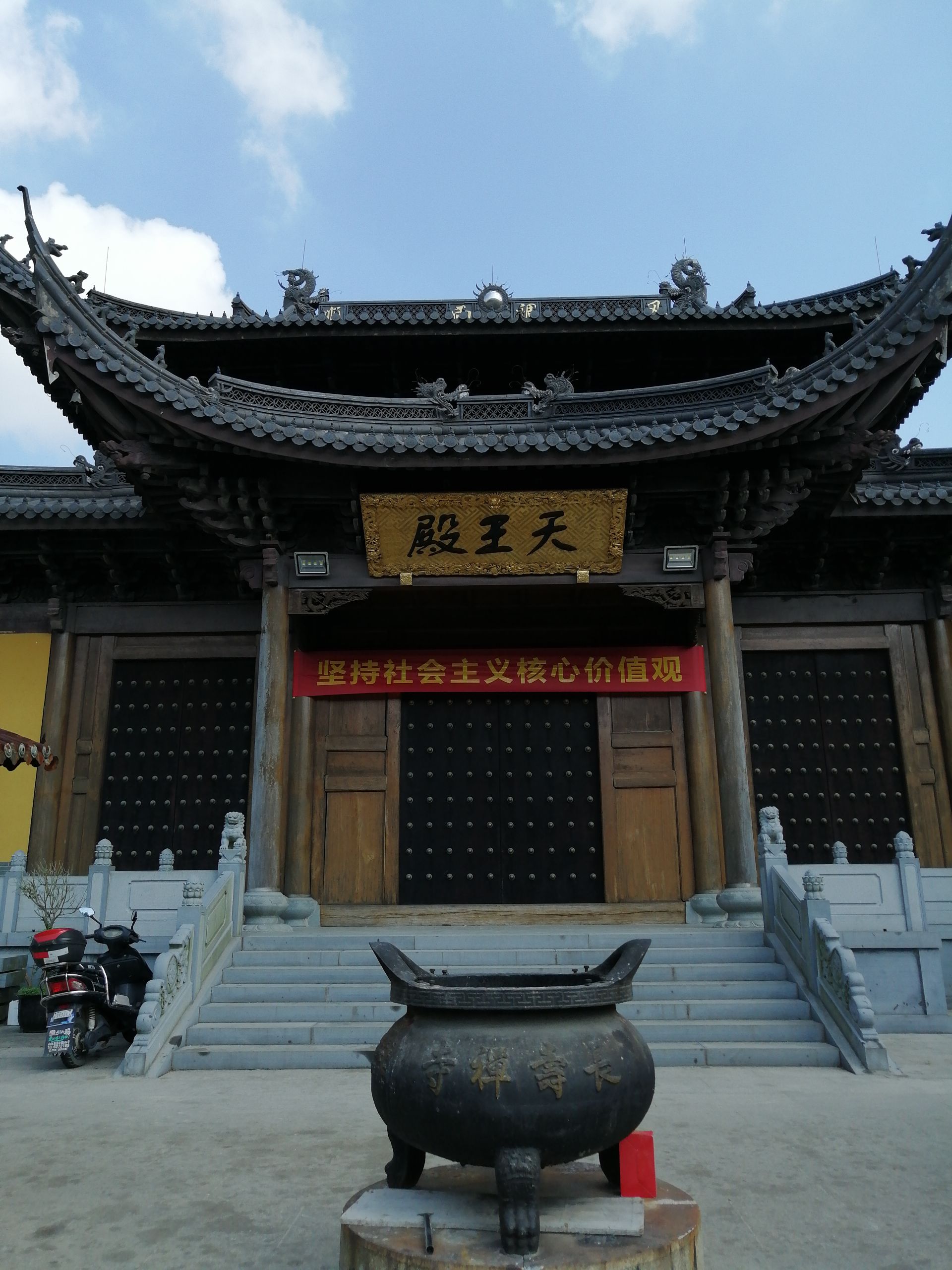 秀山岛长寿寺