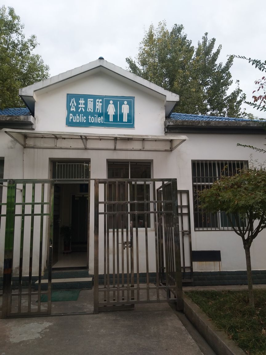 北站公厕