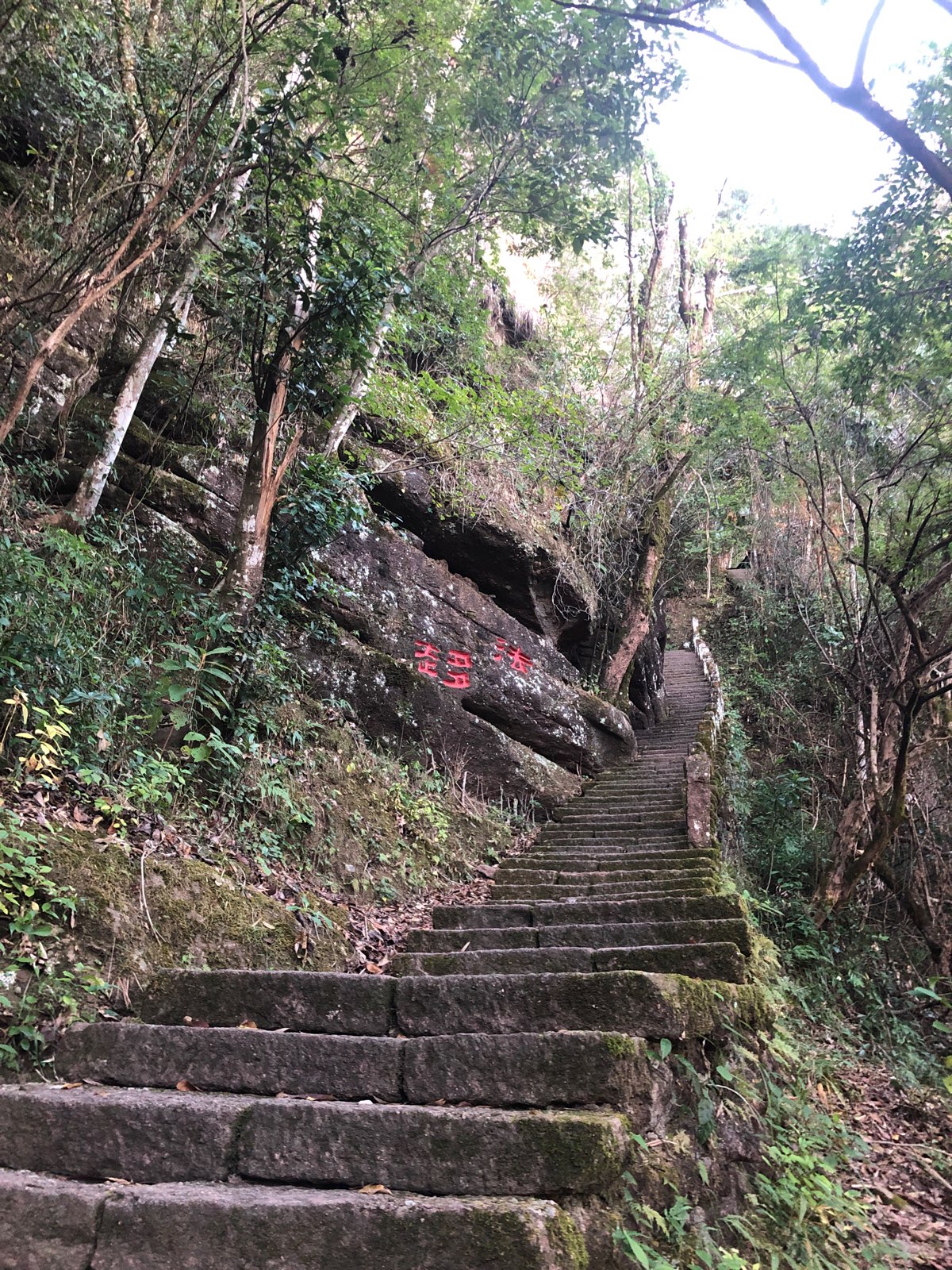 莲花峰景区