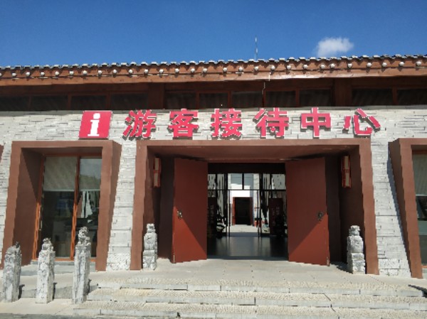 中国明阳文化园游客接待中心