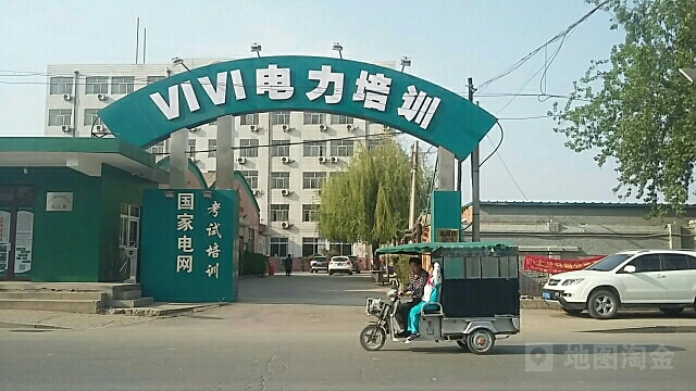 vivi专业电力培训