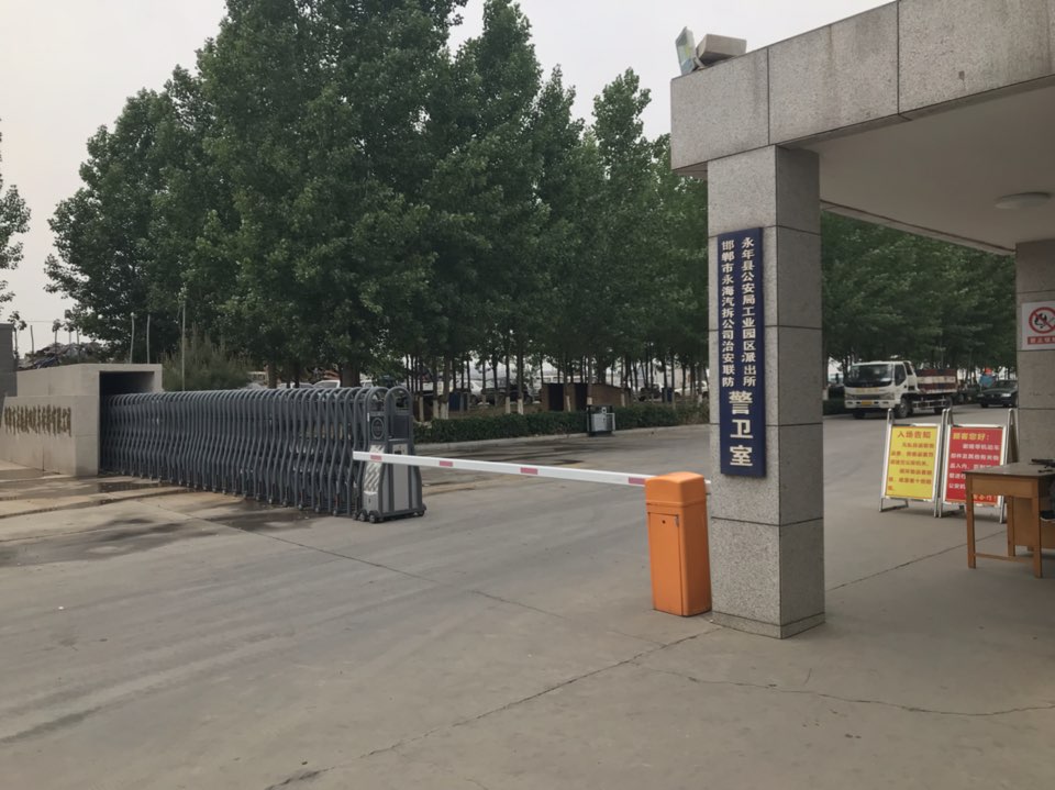 邯郸市永海废旧汽车拆解有限公司