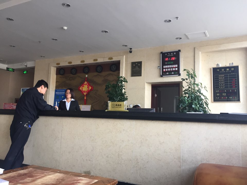 乌恰县国贸商务中心酒店