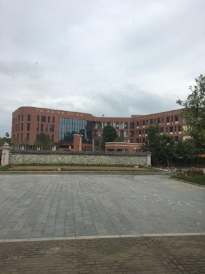 观塘小学