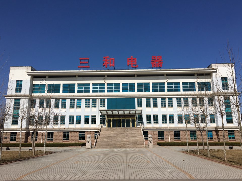 德州三和电器有限公司