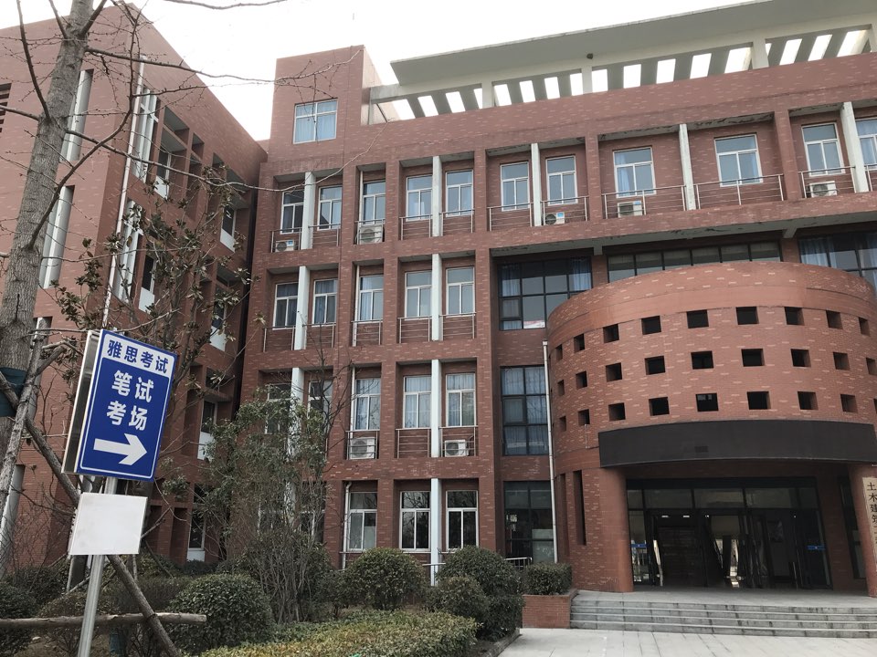 郑州航空工业管理学院05专业教学楼