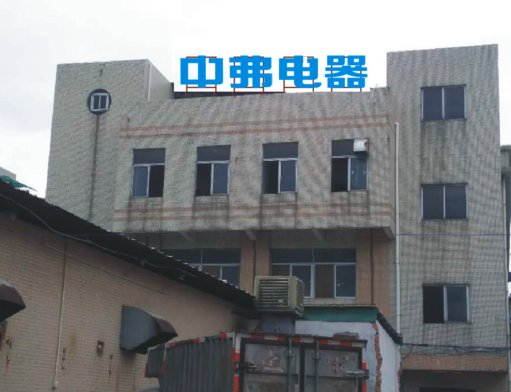正帝空气能