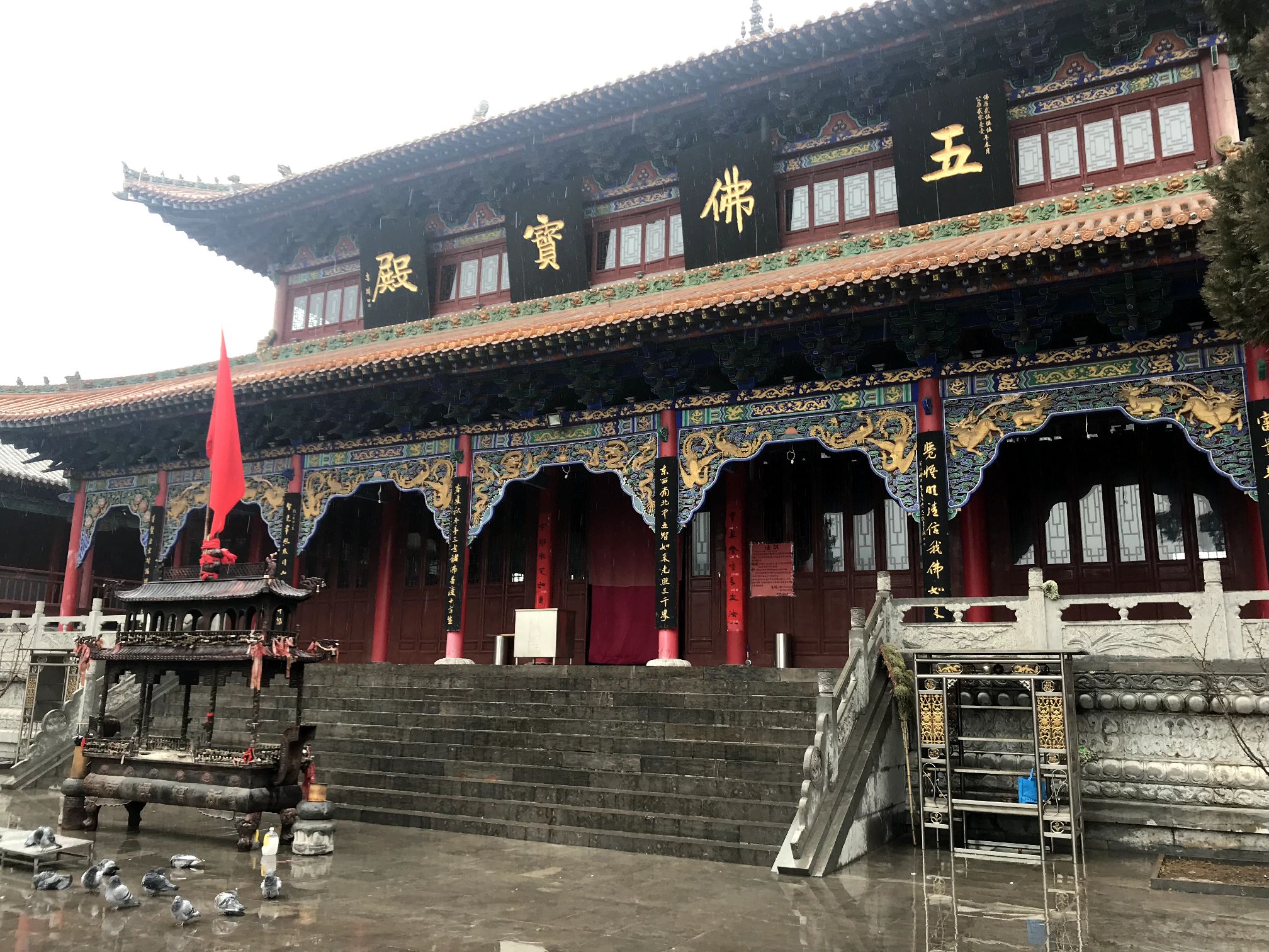 祈福寺