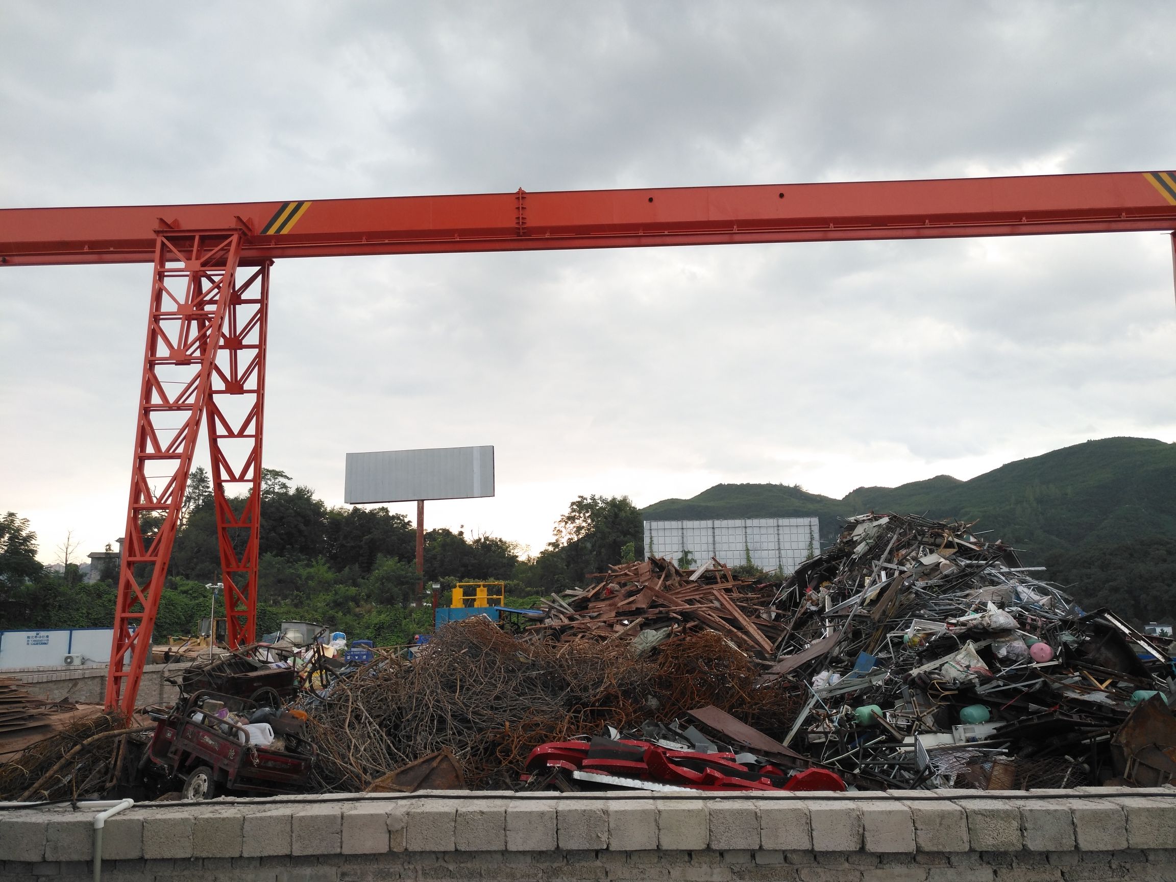 铜仁长鑫再生资源有限公司